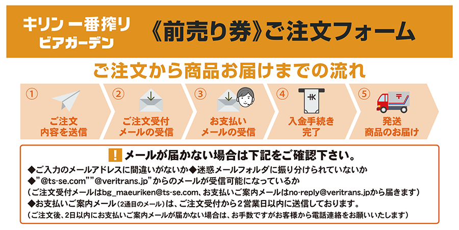 ヘッダーイメージ